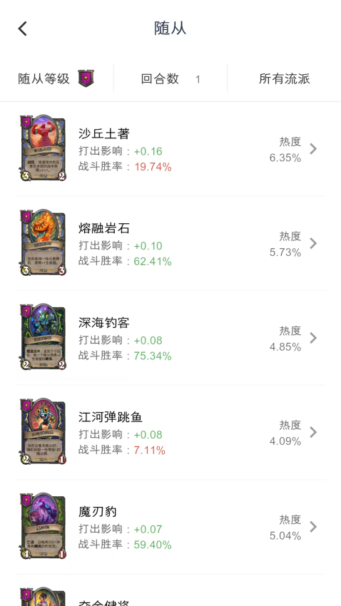 卡组之家_动作冒险_第3张_99下载站 卡组之家_https://www.99ziyuan.net_动作冒险_第3张