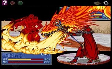 炎龙骑士团2_角色扮演_第3张_99下载站 炎龙骑士团2_https://www.99ziyuan.net_角色扮演_第3张