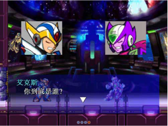 洛克人x6_动作冒险_第1张_99下载站 洛克人x6_https://www.99ziyuan.net_动作冒险_第1张