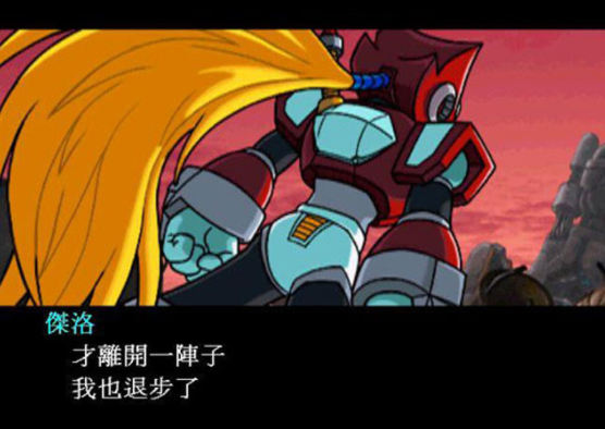 洛克人x6_动作冒险_第3张_99下载站 洛克人x6_https://www.99ziyuan.net_动作冒险_第3张