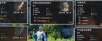 红色沙漠单手剑幻影双刃怎么获取_游戏攻略_第1张_99下载站 红色沙漠单手剑幻影双刃怎么获取_https://www.99ziyuan.net_游戏攻略_第1张