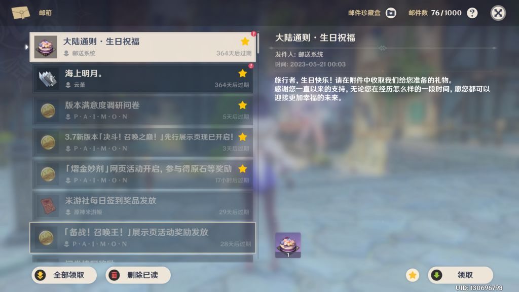 奇异人生重聚跟我走解锁教程_游戏攻略_第1张_99下载站 奇异人生重聚跟我走解锁教程_https://www.99ziyuan.net_游戏攻略_第1张