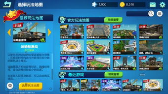 《永远的蔚蓝星球》学累了鸭玩法攻略_游戏攻略_第2张_99下载站 《永远的蔚蓝星球》学累了鸭玩法攻略_https://www.99ziyuan.net_游戏攻略_第2张