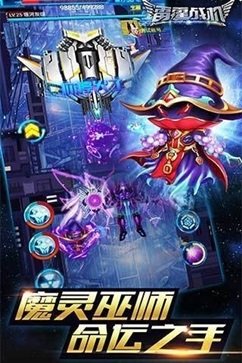 雷霆战机单机版_https://www.99ziyuan.net_飞行射击_第2张