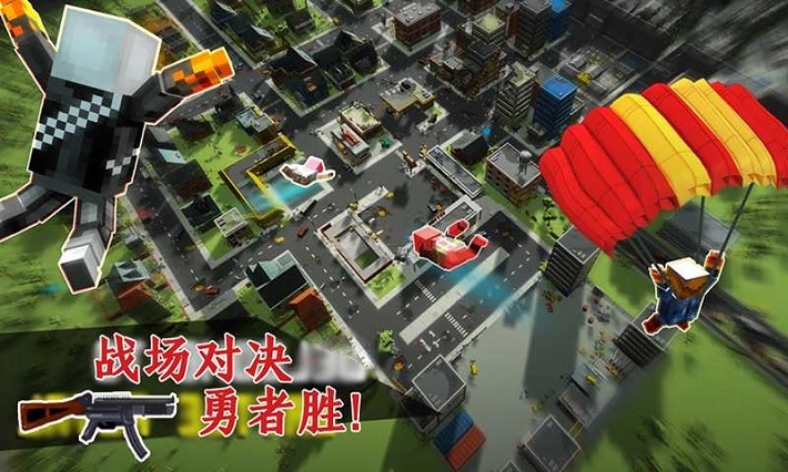 吃鸡战争_休闲益智_第1张_99下载站 吃鸡战争_https://www.99ziyuan.net_休闲益智_第1张