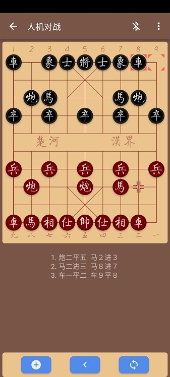弈狐象棋_休闲益智_第3张_99下载站 弈狐象棋_https://www.99ziyuan.net_休闲益智_第3张