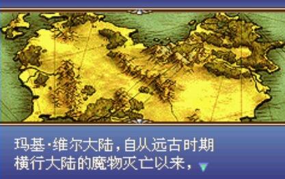 火焰纹章圣魔之光石_动作冒险_第3张_99下载站 火焰纹章圣魔之光石_https://www.99ziyuan.net_动作冒险_第3张
