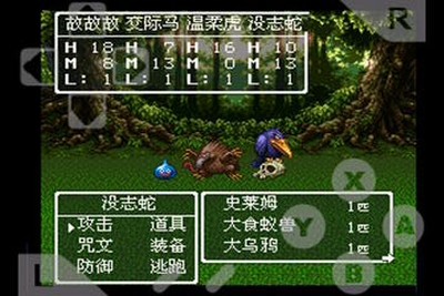 fc勇者斗恶龙3_角色扮演_第2张_99下载站 fc勇者斗恶龙3_https://www.99ziyuan.net_角色扮演_第2张