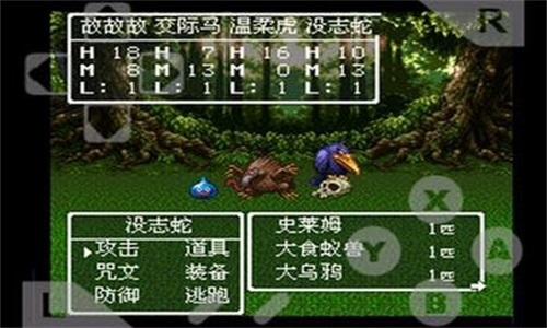 勇者斗恶龙3重制版_https://www.99ziyuan.net_动作冒险_第2张