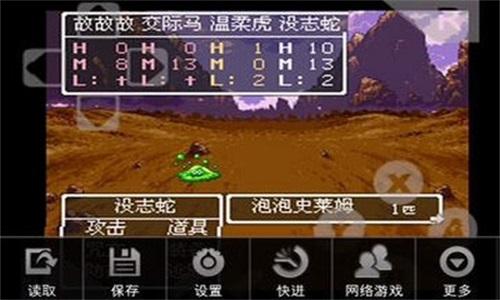 勇者斗恶龙3重制版_https://www.99ziyuan.net_动作冒险_第3张