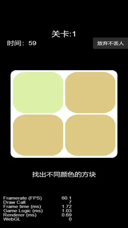 脑梗大作战_休闲益智_第3张_99下载站 脑梗大作战_https://www.99ziyuan.net_休闲益智_第3张
