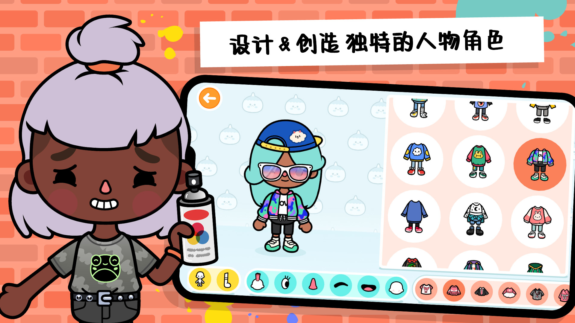 迷你托卡创造地球_休闲益智_第3张_99下载站 迷你托卡创造地球_https://www.99ziyuan.net_休闲益智_第3张