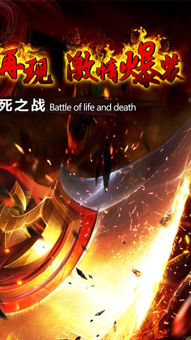 赤月龙城传奇_角色扮演_第2张_99下载站 赤月龙城传奇_https://www.99ziyuan.net_角色扮演_第2张