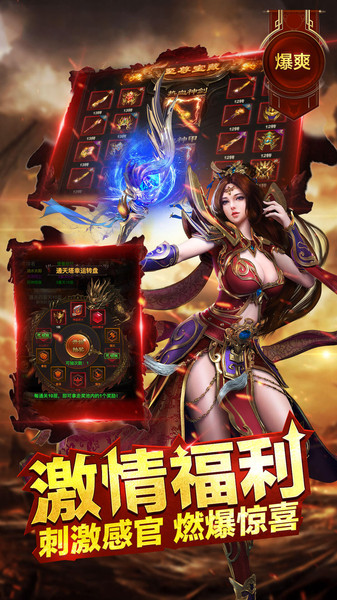 赤月龙城传奇_角色扮演_第1张_99下载站 赤月龙城传奇_https://www.99ziyuan.net_角色扮演_第1张