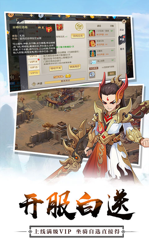 火王0.1折_休闲益智_第1张_99下载站 火王0.1折_https://www.99ziyuan.net_休闲益智_第1张