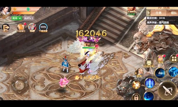 天缘传说0.05折_https://www.99ziyuan.net_角色扮演_第2张