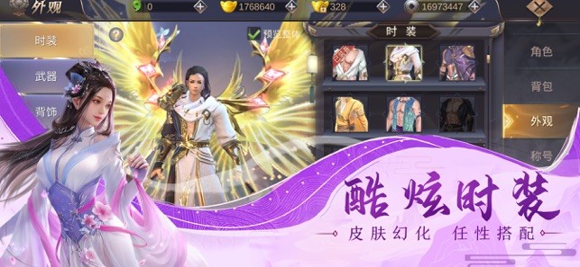 龙之法则_角色扮演_第1张_99下载站 龙之法则_https://www.99ziyuan.net_角色扮演_第1张