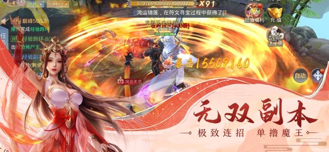 龙之法则_角色扮演_第2张_99下载站 龙之法则_https://www.99ziyuan.net_角色扮演_第2张
