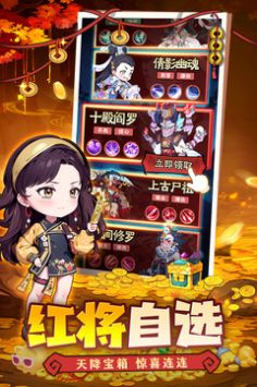 八卦江湖_角色扮演_第1张_99下载站 八卦江湖_https://www.99ziyuan.net_角色扮演_第1张