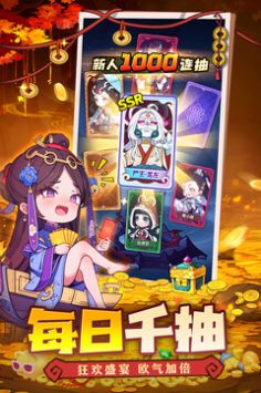 八卦江湖_角色扮演_第2张_99下载站 八卦江湖_https://www.99ziyuan.net_角色扮演_第2张