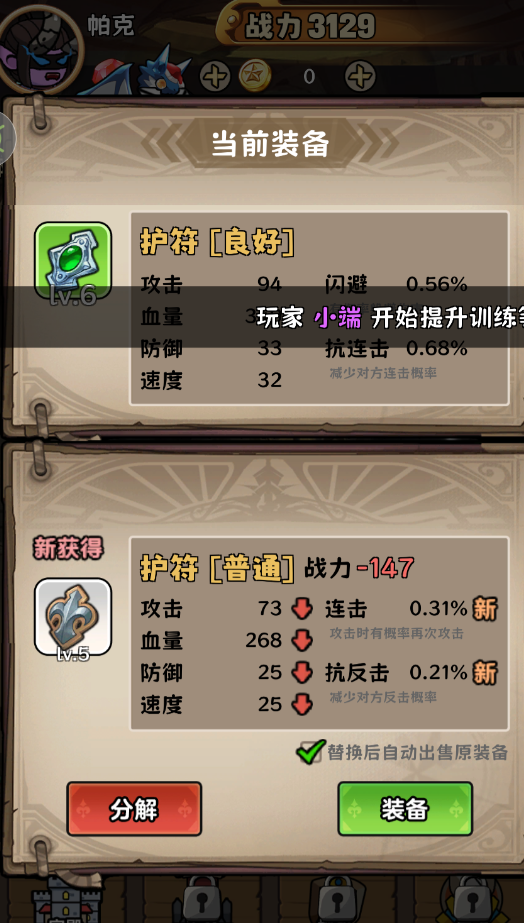 战歌手游_https://www.99ziyuan.net_角色扮演_第2张