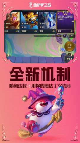 Golden Spatula_休闲益智_第3张_99下载站 Golden Spatula_https://www.99ziyuan.net_休闲益智_第3张