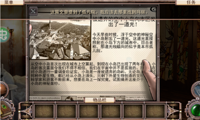 空中小岛_角色扮演_第1张_99下载站 空中小岛_https://www.99ziyuan.net_角色扮演_第1张