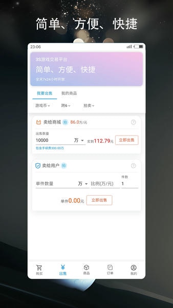 捕鱼大侠送弹头_休闲益智_第2张_99下载站 捕鱼大侠送弹头_https://www.99ziyuan.net_休闲益智_第2张