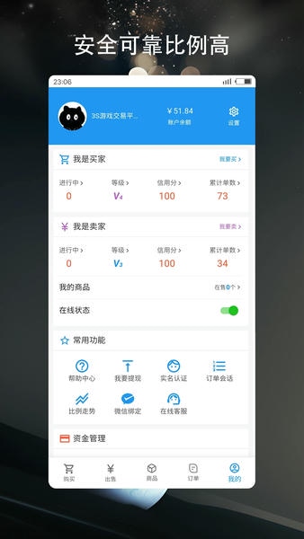 捕鱼大侠送弹头_休闲益智_第1张_99下载站 捕鱼大侠送弹头_https://www.99ziyuan.net_休闲益智_第1张