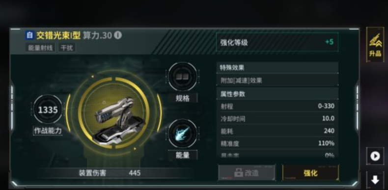 《亿万光年》舰船编队养成方法_游戏攻略_第2张_99下载站 《亿万光年》舰船编队养成方法_https://www.99ziyuan.net_游戏攻略_第2张