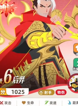王者之弈射手站位玩法分享_游戏攻略_第3张_99下载站 王者之弈射手站位玩法分享_https://www.99ziyuan.net_游戏攻略_第3张