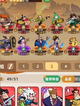 王者之弈射手站位玩法分享_游戏攻略_第2张_99下载站 王者之弈射手站位玩法分享_https://www.99ziyuan.net_游戏攻略_第2张