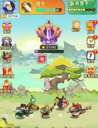 王者之弈射手站位玩法分享_游戏攻略_第1张_99下载站 王者之弈射手站位玩法分享_https://www.99ziyuan.net_游戏攻略_第1张