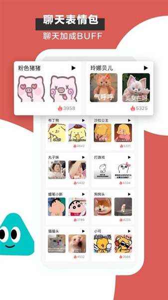 恋小宝_通讯社交_第1张_99下载站 恋小宝_https://www.99ziyuan.net_通讯社交_第1张