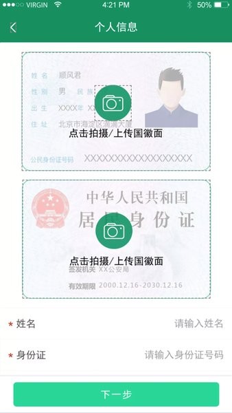 启宏云再生_https://www.99ziyuan.net_生活实用_第1张