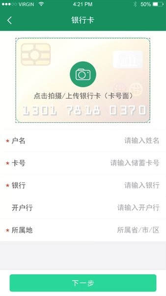 启宏云再生_https://www.99ziyuan.net_生活实用_第2张