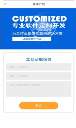 袋鼠快保app_生活实用_第2张_99下载站 袋鼠快保app_https://www.99ziyuan.net_生活实用_第2张