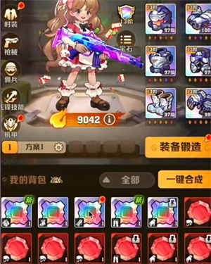《向僵尸开炮》温压弹宝石搭配技巧_游戏攻略_第1张_99下载站 《向僵尸开炮》温压弹宝石搭配技巧_https://www.99ziyuan.net_游戏攻略_第1张