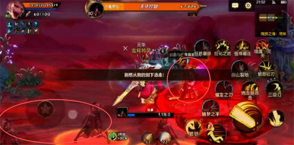 DNF手游新超越本悔恨之海玩法教程_游戏攻略_第2张_99下载站 DNF手游新超越本悔恨之海玩法教程_https://www.99ziyuan.net_游戏攻略_第2张