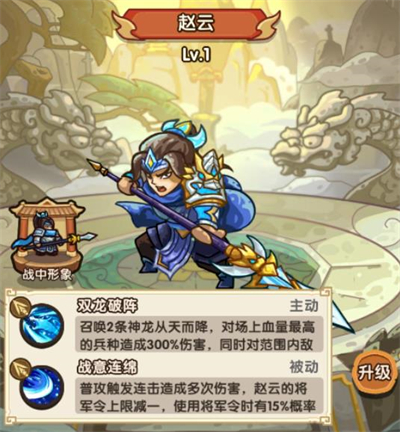 我是大主公诸侯纷争详细玩法_游戏攻略_第8张_99下载站 我是大主公诸侯纷争详细玩法_https://www.99ziyuan.net_游戏攻略_第8张