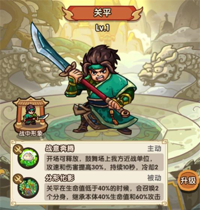 我是大主公诸侯纷争详细玩法_游戏攻略_第7张_99下载站 我是大主公诸侯纷争详细玩法_https://www.99ziyuan.net_游戏攻略_第7张