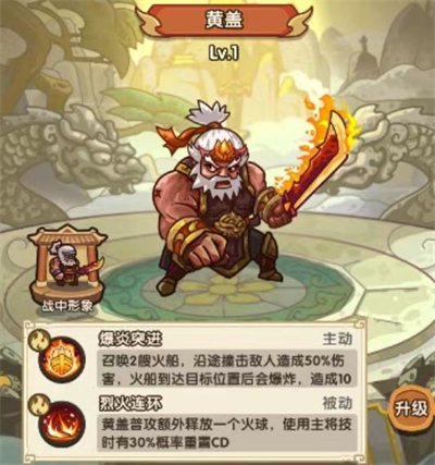 我是大主公诸侯纷争详细玩法_游戏攻略_第6张_99下载站 我是大主公诸侯纷争详细玩法_https://www.99ziyuan.net_游戏攻略_第6张