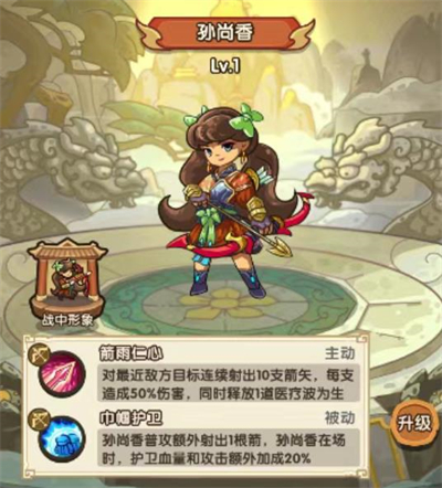 我是大主公诸侯纷争详细玩法_游戏攻略_第5张_99下载站 我是大主公诸侯纷争详细玩法_https://www.99ziyuan.net_游戏攻略_第5张