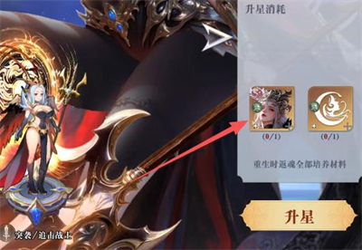 无尽花界新玩家角色养成玩法分享_游戏攻略_第2张_99下载站 无尽花界新玩家角色养成玩法分享_https://www.99ziyuan.net_游戏攻略_第2张