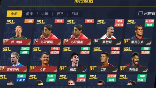 《梦幻经理人》三大流派阵型推荐_游戏攻略_第2张_99下载站 《梦幻经理人》三大流派阵型推荐_https://www.99ziyuan.net_游戏攻略_第2张