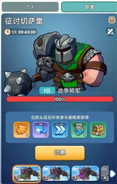 奔奔王国高难关卡通关玩法教程_游戏攻略_第5张_99下载站 奔奔王国高难关卡通关玩法教程_https://www.99ziyuan.net_游戏攻略_第5张