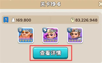 奔奔王国高难关卡通关玩法教程_游戏攻略_第1张_99下载站 奔奔王国高难关卡通关玩法教程_https://www.99ziyuan.net_游戏攻略_第1张