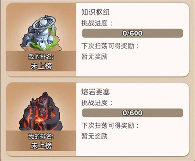 奔奔王国高难关卡通关玩法教程_游戏攻略_第3张_99下载站 奔奔王国高难关卡通关玩法教程_https://www.99ziyuan.net_游戏攻略_第3张