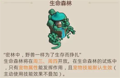 奔奔王国高难关卡通关玩法教程_游戏攻略_第2张_99下载站 奔奔王国高难关卡通关玩法教程_https://www.99ziyuan.net_游戏攻略_第2张