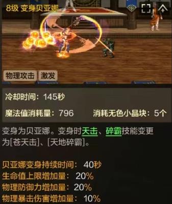 DNF手游战斗法师出装和技能搭配技巧_游戏攻略_第1张_99下载站 DNF手游战斗法师出装和技能搭配技巧_https://www.99ziyuan.net_游戏攻略_第1张